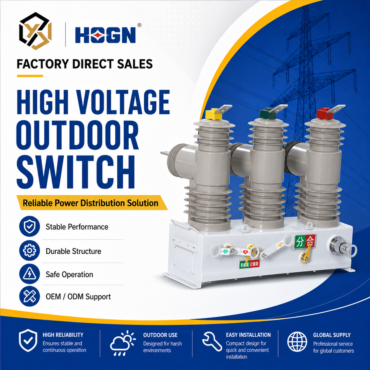 HOGN High Performance Pole-Mounted Vacuum Load Break Switch Circuit Breaker